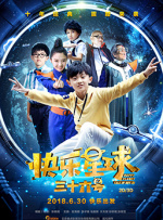 欧美网黄