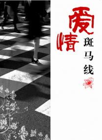 在线亚视频